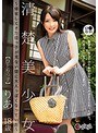 ミニ系 小柄ロ●専科 清楚美少女～帰省してきた姪っ子が見ない間に大人っぽくなっていた～ひとりっ子 りあ 18歳 御坂りあ