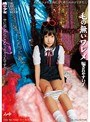 ミニ系 小柄隣の少女 毛の無いワレメ 騙されやすい子 みゆ