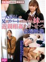 ミニ系 小柄一人暮らしの兄のアパートに訪ねてきた妹との近親相姦わいせつ盗撮映像