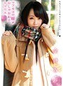 ミニ系 小柄ロリ専科 マフモコの姪がおしゃかわでキャワユ 金井みお