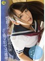 ミニ系 小柄ロリ専科 身体と心を性に捧げた家出制服美少女の物語 美咲かんな