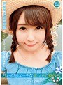 ミニ系 小柄ロリ専科 ちょっぴりエッチな姪っ子の夏休み みい