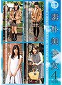 ミニ系 小柄ロ●専科 素朴美少女～帰省してきた姪っ子が見ない間に大人っぽくなっていた～ 4時間