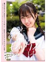 ミニ系 小柄このあと…わたし、門限までセックスした…●学生すず 永野鈴