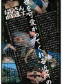 ミニ系 小柄娘を可愛がってくれる近所のおじさんがいます。