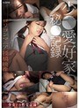 ミニ系 小柄少●愛好家 秘●記録