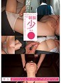 ミニ系 小柄毎日求めにやってくる3人の制服依存少●