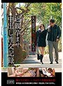 ミニ系 小柄久々に会った姪っ子たちと近親孕ませ中出し性交記録