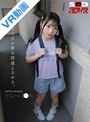 ミニ系 小柄【VR】その目が僕を間違えさせる。Lol●ta complex かなちゃん 1●才。