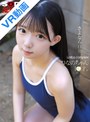 ミニ系 小柄【VR】さよなら、日常 Lol●ta complex ひなのちゃん 1●才。