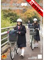 [ ミニ系 小柄 ]【AIリマスター】田舎のヘルメット○○生に中出し6