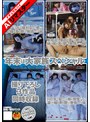 ミニ系 小柄【AIリマスター】年末は大家族SP「2段ベッドが揺れるほど感じる姉の喘ぎ声を聞いて発情しだす妹」「川の字で寝ていた姉が我慢できずに漏らす喘ぎ声を聞いて発情しだす妹」「車中泊する車内を揺らして絶頂する姉の喘ぎ声を聞いて 発情しだす妹」 撮り下ろし3作品同時収録