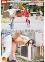 ミニ系 小柄都会のヘルメット一輪車娘に中出し