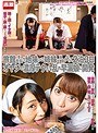 ミニ系 小柄旅館を手伝う地味っこ姉妹と仲良くなって2泊3日オヤジの濃厚テクでイキ乱れ早漏娘に開発