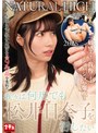 ミニ系 小柄NATURALHIGH 年間ベスト 2025 我々は何度でも松井日奈子を汚したい