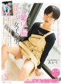 ミニ系 小柄ボーイッシュ再び！（これぞ）天然早漏イクイク女子校生。～ひよこ史上もっとも敏感なあの子が最後にもう一度だけ出演してくれました。巨根・ぶっかけ・イラマ・3Pで痙攣無限大にイキ狂う！！～