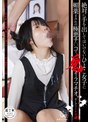 [ ミニ系 小柄 ]絶対に手を出してはいけないひよこ女子に媚薬まみれの極悪チ○コで鬼イラマチオ。そして… その肆（4）