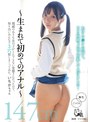 [ ミニ系 小柄 ]～生まれて初めてのアナル～親戚の小さな女の子がとんでもない変態さんだったので、知り合いみんなで3穴犯しまくってみた。
