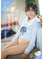 ミニ系 小柄「パパ、私のこと愛してるなら生で入れて」思春期の娘とパパのいびつな愛の日常、そして中出しへと… 日向由奈