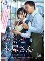 ミニ系 小柄孕ませ本屋さん～さびれた本屋で立ち読みしている気の弱そうな眼鏡少女たちは孕まさざるを得ない～