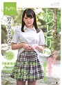 ミニ系 小柄「まだまだコドモだね」って言われるけど、制服の中のカラダは早くオトナになりたがってるんだ― 野々原（ののはら）なずな 19歳 門限までの10時間 未開発の無垢な身体をお父さんよりも年上の変態おじさんたちに昼間っからねっとりとず～っとイカされ汚されていく長～い1日