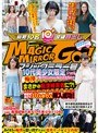 ミニ系 小柄マジックミラー号 10代美少女限定ナンパ！痴●を受けたことのある女の子たちに「痴●対策の方法をお教えします！」が一転！まさかの痴●被害者に？！あどけない女の子をあの手この手で触りまくり！感度をあげて10人中6人挿入成功！