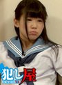 ミニ系 小柄末っ子 コトネ
