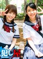 ミニ系 小柄りん＆あい