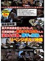 ミニ系 小柄超貴重映像！某大手派遣会社をクビになった元家庭教師が教え子少女たちにした淫らな行為を勝手に投稿したリベンジポルノ映像