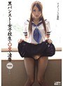 ミニ系 小柄黒パンストと女子校生と○交と凌● あゆ