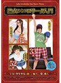 ミニ系 小柄熟女からのロ●ータ入門