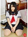 ミニ系 小柄おじさんと毎日SEXしたいんです。南梨央奈