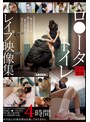 [ ミニ系 小柄 ]ロ●ータトイレレ●プ映像集4時間