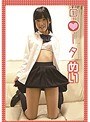 ミニ系 小柄ロ●ータ めい