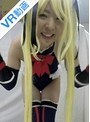 ミニ系 小柄【VR】なごみのコスプレ応援VR