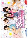 ミニ系 小柄大人なのに少女みたいな服着てるー！