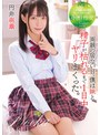 ミニ系 小柄両親の居ない日、僕は妹と精子が枯れるまで1日中ヤリまくった。 円井萌華