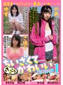 ミニ系 小柄さいこうにちいさくてかわいいおんなのこ 1