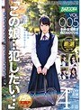 ミニ系 小柄この娘…犯したい…VOL.005 真面目な私立女子校生がSEX中毒淫乱女に堕ちる時。