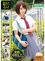 ミニ系 小柄地元じゃイケテル女子生徒が東京進出！！そんな彼女たちに都会の男が中出し洗礼！！