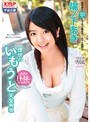 ミニ系 小柄理想のいもうと完全再現 あきがHな妹になってあげる 陽ノ下あき