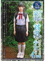 ミニ系 小柄ゲリラ豪雨で貧乳が透けてしまった少女たち4時間 恥ずかしいから、ママにはブラを買ってと言い出せなくて…突然の大雨で発育途中の小さな胸がノーブラ濡れ透け状態になってしまった少女総集編