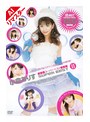 ミニ系 小柄【AIリマスター版】SUPER BEST 2 小倉ありす