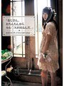 ミニ系 小柄「おじさん、おちんちんからカル○スが出るんだ。」おまたをこすってくれたら甘くなるよ…。
