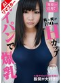 ミニ系 小柄【AIリマスター版】発育良好！スク水ちゃん 奏音