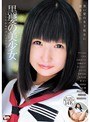 ミニ系 小柄黒髪の美少女 ～くろかみのびしょうじょ～