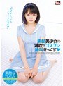 ミニ系 小柄素敵なカノジョ 立花くるみ 黒髪美少女の潮吹きコスプレ絶叫せっくす