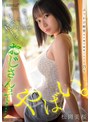 ミニ系 小柄おじさんって……やばい。無知な少女は、当たり前のようにおじさんたちに精子かけられる。 松岡美桜