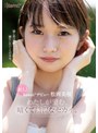 ミニ系 小柄新人！kawaii*デビュー松岡美桜 わたしが望む、暗くて陰湿なセカイ。