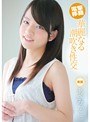 ミニ系 小柄電撃移籍 華麗なる潮吹き性交 あべみかこ